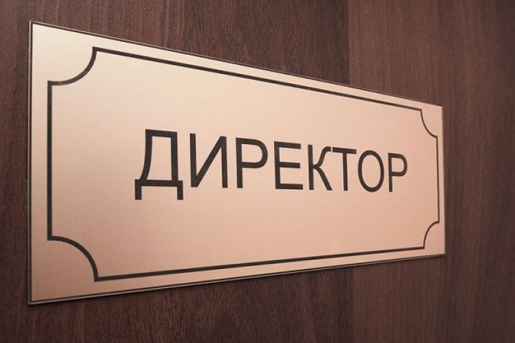 Батьківський комітет вимагає не розривати контракт з директором школи