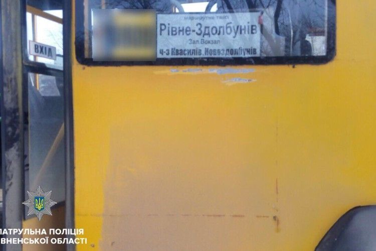 З Рівного до Здолбунова пасажирів возив драндулет сумнівного походження (фото)