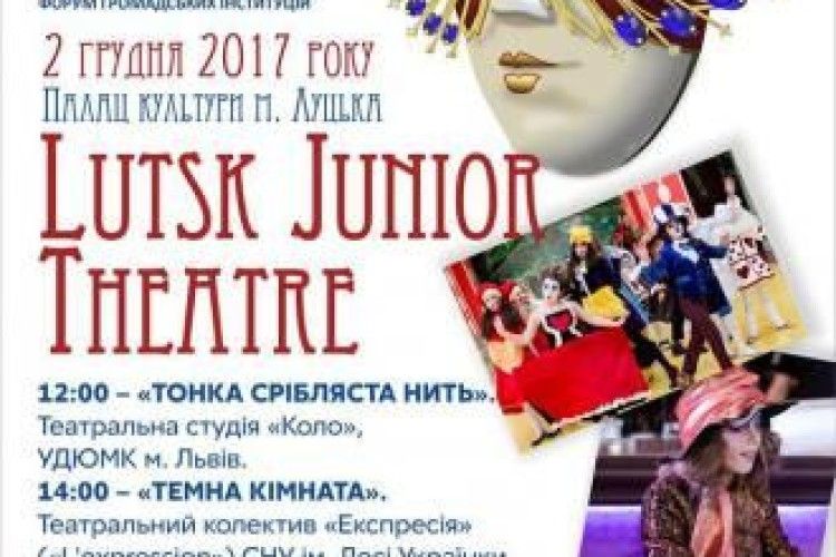 Куди піти цими вихідними?