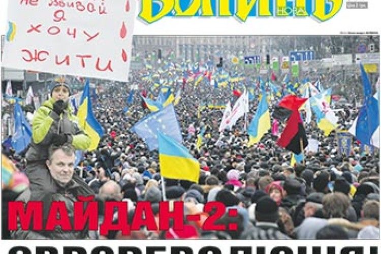 КРОВІ ДІТЕЙ УКРАЇНЦІ НЕ ПРОБАЧИЛИ