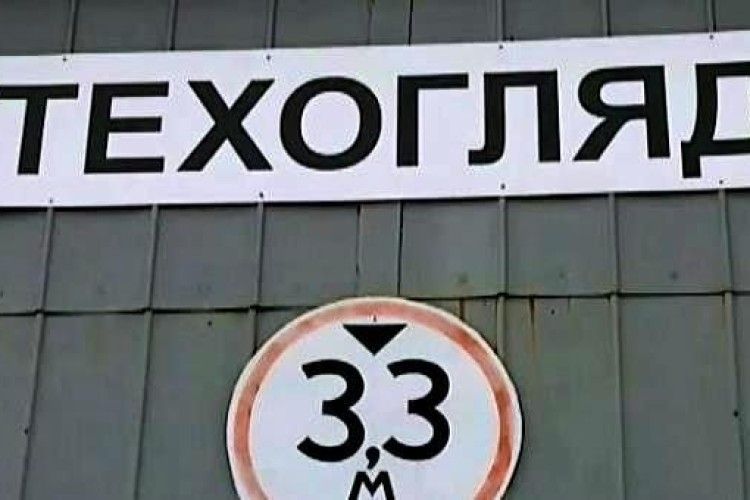  Власники вантажівок обіцяють транспортний колапс через проблеми з техоглядом (Фото, відео)  