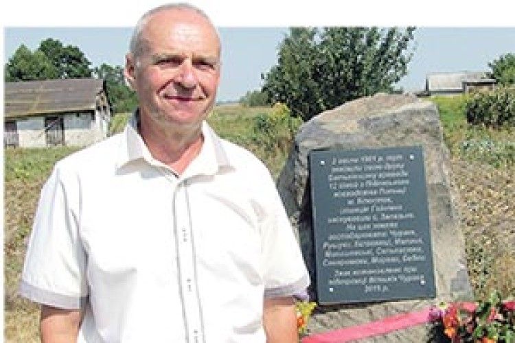 СЕЛО ЗАЛАЗЬКО  ЧЕКАЄ НА СВОЇХ ЛЕЛЕК