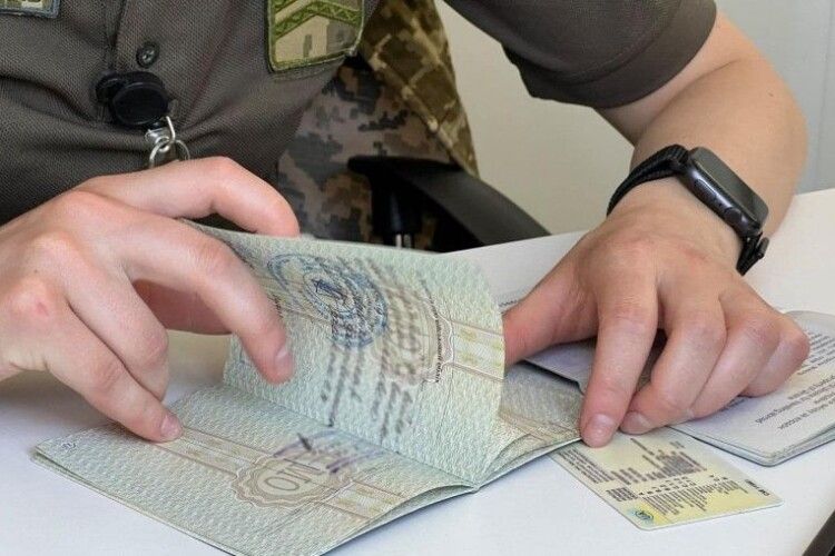 Прикордонникам стане легше ловити ухилянтів