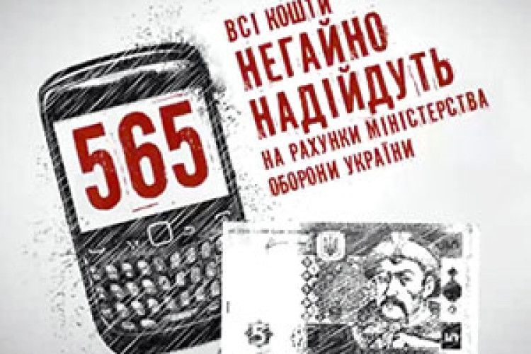 ЧОМУ МИ ВІДМОВИЛИСЯ ДОПОМОГТИ ДЕСАНТНИКАМ
