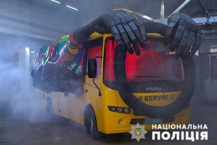 На Рівненщину їде поліцейський «автобус-привид»
