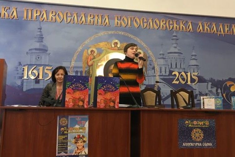 «Івасикове Різдво» стало доступним для незрячих