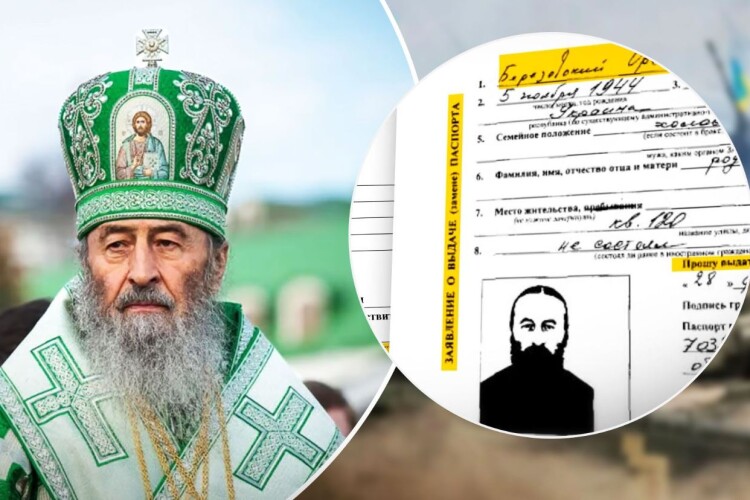Чи депортує Україна митрополита Онуфрія?
