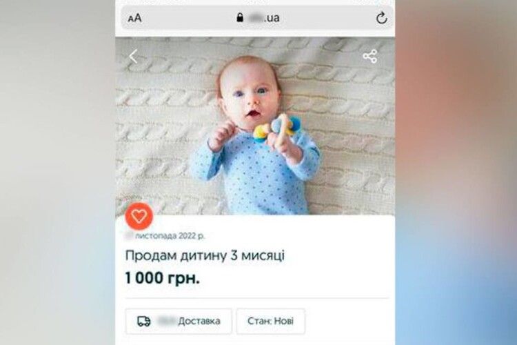 «Продам дитину (3 місяці) за 1000 гривень»: через популярний сайт оголошень українка продавала немовля