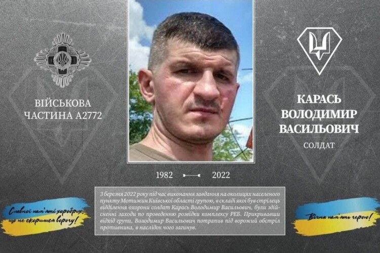 На Волині зворушливо згадали загиблого Героя у День його народження (Фото)