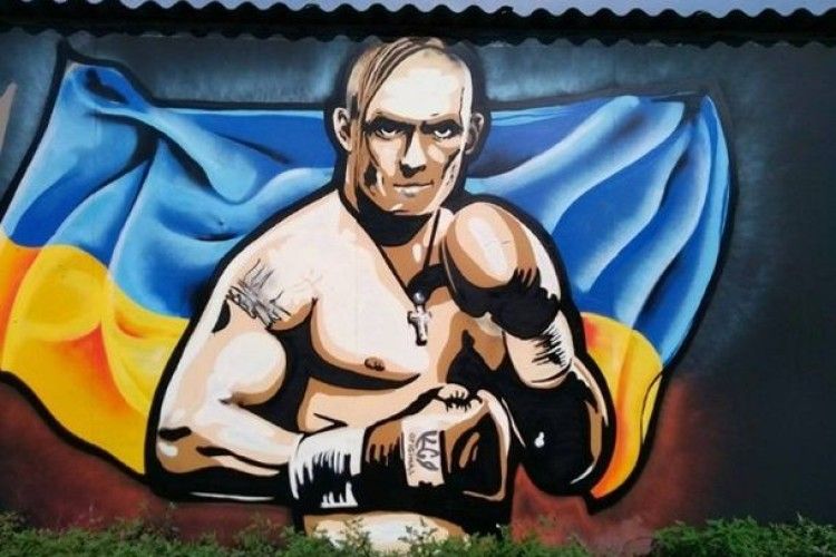 У Харкові з'явилося графіті з Олександром Усиком