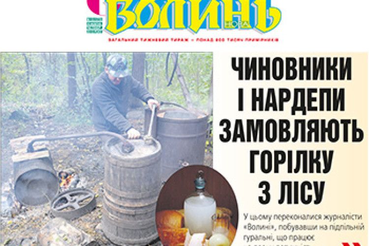 ЧИНОВНИКИ І НАРДЕПИ ЗАМОВЛЯЮТЬ ГОРІЛКУ З ЛІСУ