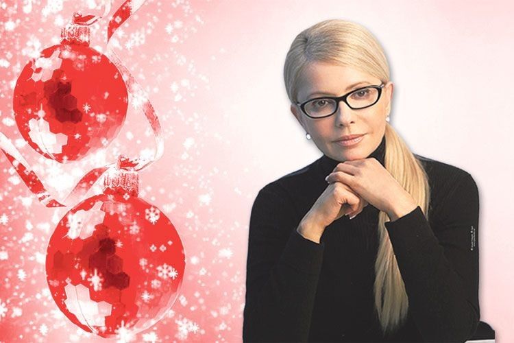 Юлія Тимошенко: «Я теж вірю в дива»