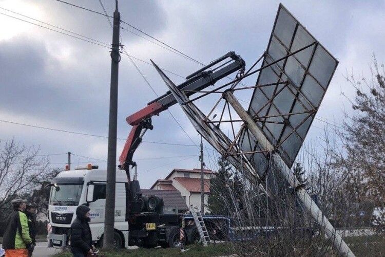 У Луцьку демонтували великогабаритні рекламні борди