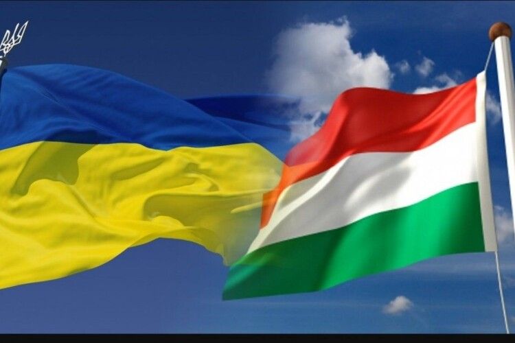 Україна та Угорщина домовилися укласти угоду про взаємне визнання документів про освіту та наукові ступені