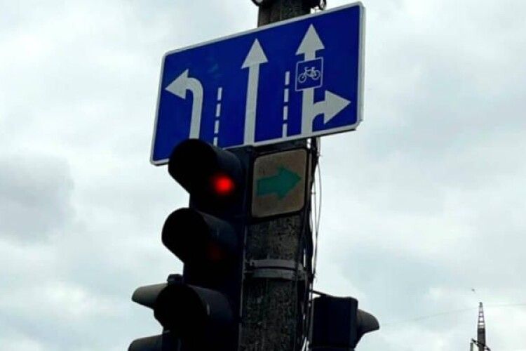 В Україні з'явився новий дорожній знак