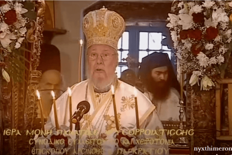 Кіпрська церква визнала ПЦУ