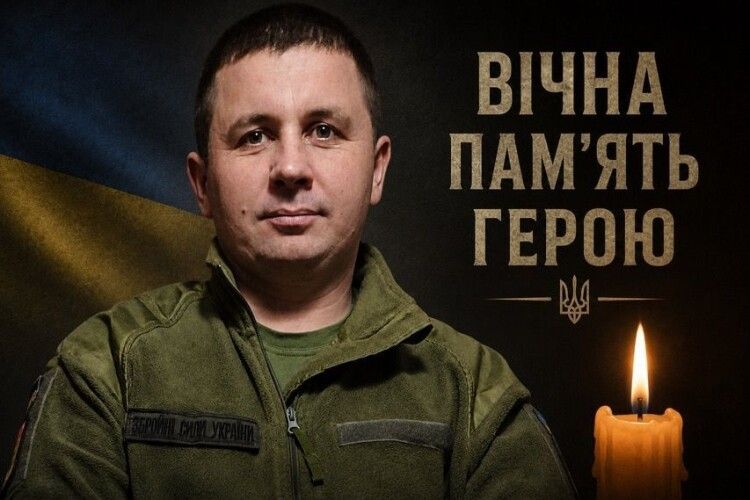 У бою на Харківщині загинув Захисник з Волині Іван Оксенчук