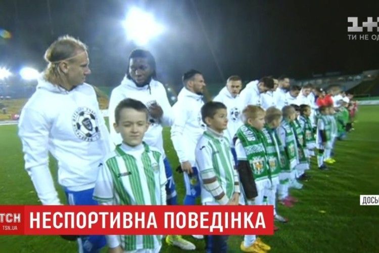 «Шахтар» заборонив дітям бійців АТО виводити футболістів на поле в патріотичних футболках