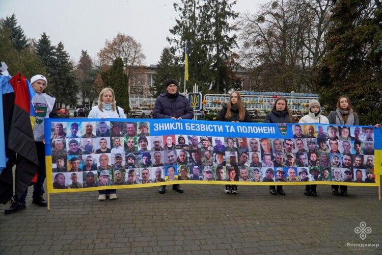 У місті на Волині відбулася мирна акція на підтримку військовополонених та зниклих безвісти