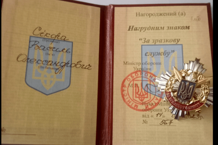 Волинянин отримав почесну відзнаку від Міністерства оборони України