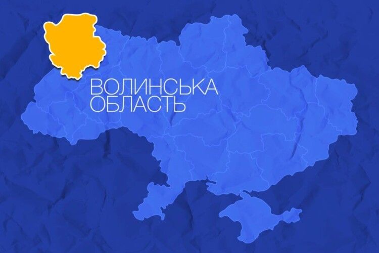 Хто які райони координуватиме на Волині