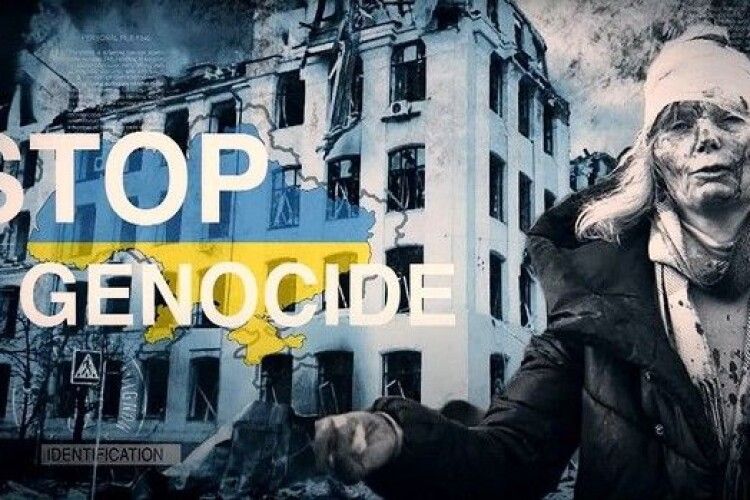 Київ закличе світ визнати дії росії геноцидом українського народу
