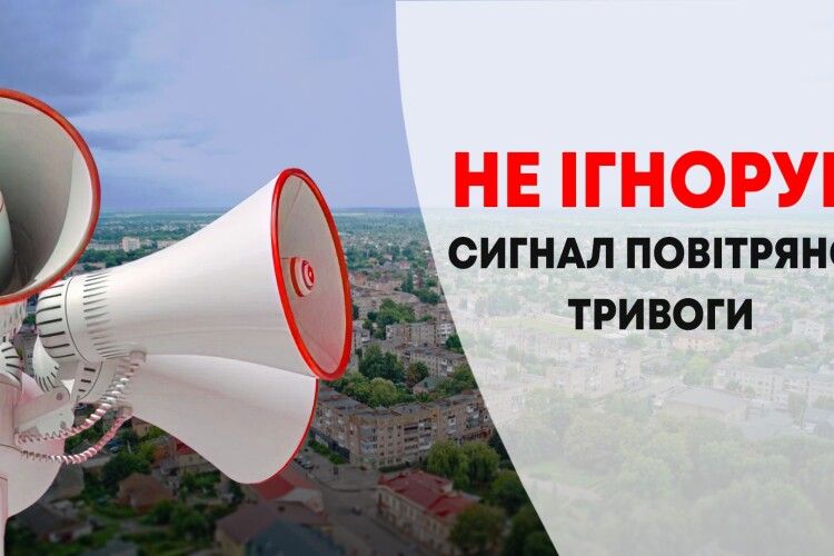 Мер Ковеля шокований: під час атаки шахедів жителі міста продовжували гуляти вулицями