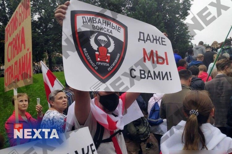 У Білорусі на вулиці вийшли навіть «диванні війська» (Відео) 