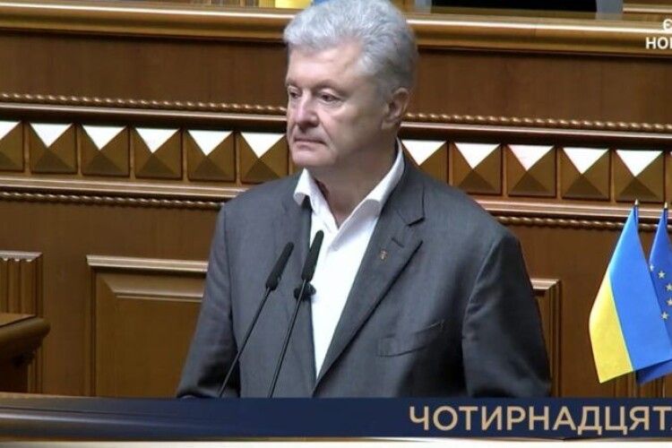 Порошенко: призначення військового омбудсмана всупереч Конституції зробить його залежним від влади