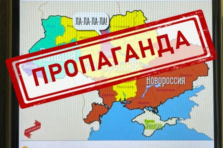 Волинянин виявився зрадником: у соцмережі виправдовував збройну агресію рф проти України