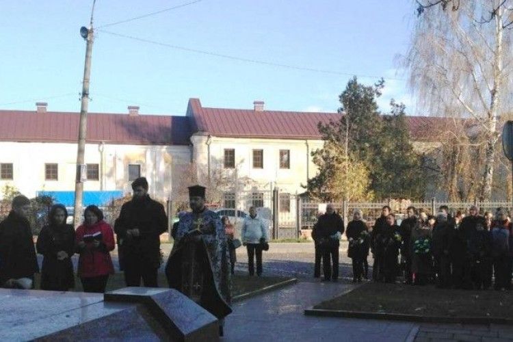 У Луцьку вшанували пам’ять українських жертв окупаційних режимів 