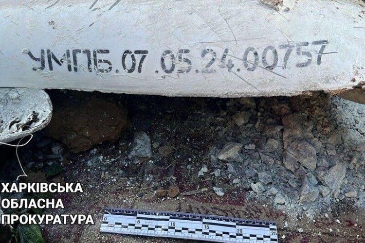 «Жертв могло бути більше»: під час удару Харкова не вибухнула одна бомба