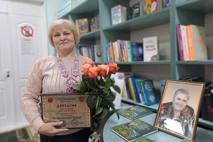 У Ковелі вперше вручили премію «За подвижництво у розвитку бібліотек Волині»