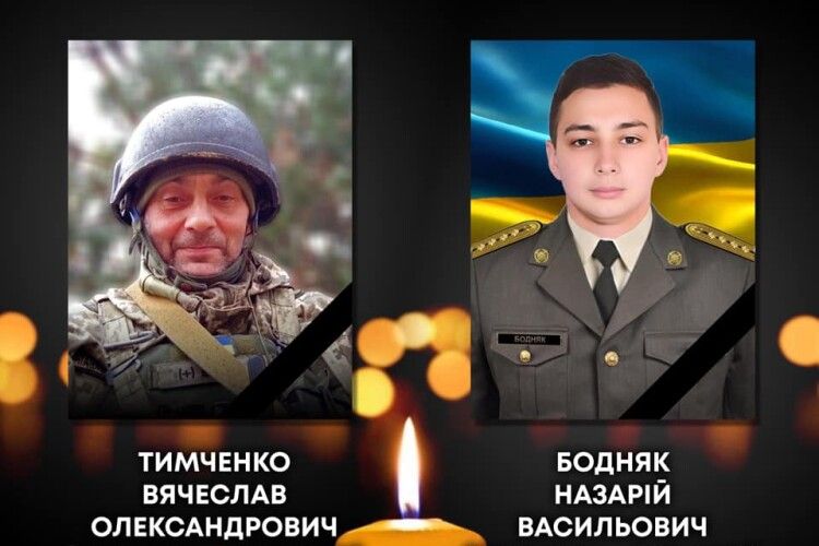 Ковельщина в жалобі: сьогодні проведуть в останню путь ще двох загиблих Героїв