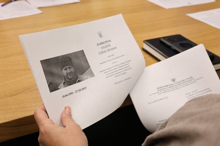 У шести громадах на Волині увічнять пам'ять про полеглих Захисників