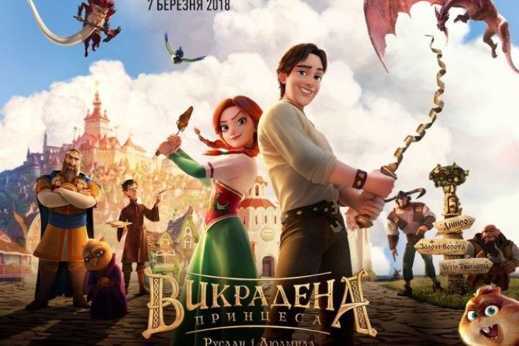Український мультфільм завоював Туреччину та Румунію