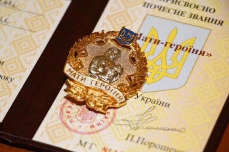 Петро Порошенко з нагоди Дня матері присвоїв почесне звання «Мати-героїня» 616 українкам – кожна третя з Рівненщини або Волині