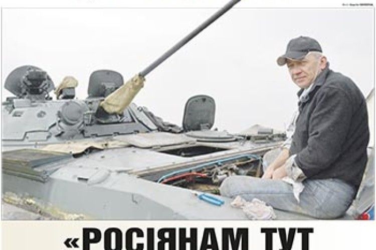 «РОСІЯНАМ ТУТ СПОКОЮ НЕ БУДЕ»