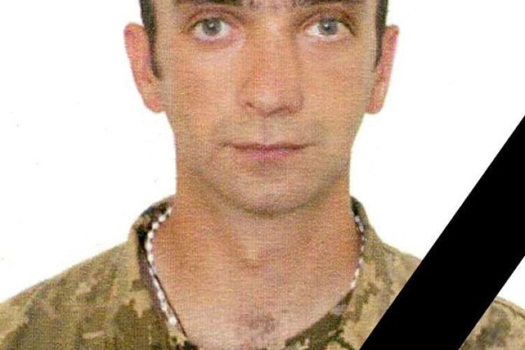 Болить: не стало ще одного героя…