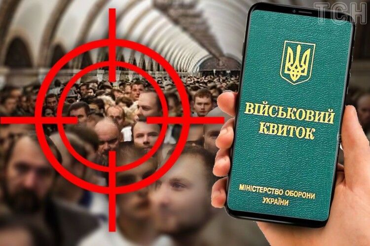 Наш ворог – не ТЦК, а – московська орда