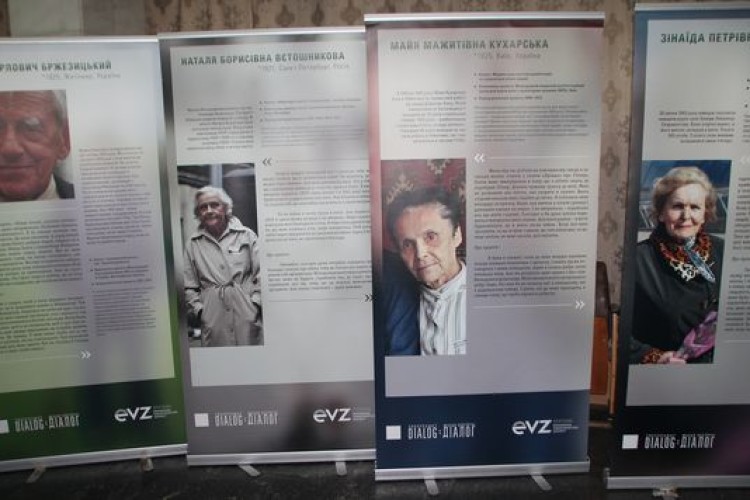 Віра  в Бога і в людяність – ось що допомогло вижити жертвам нацизму