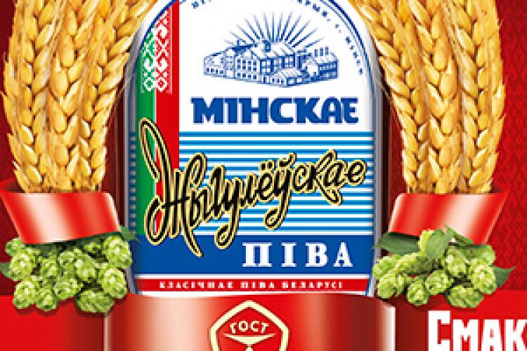 КОНТРОЛЬ ЯКОСТІ ПО-БІЛОРУСЬКИ*