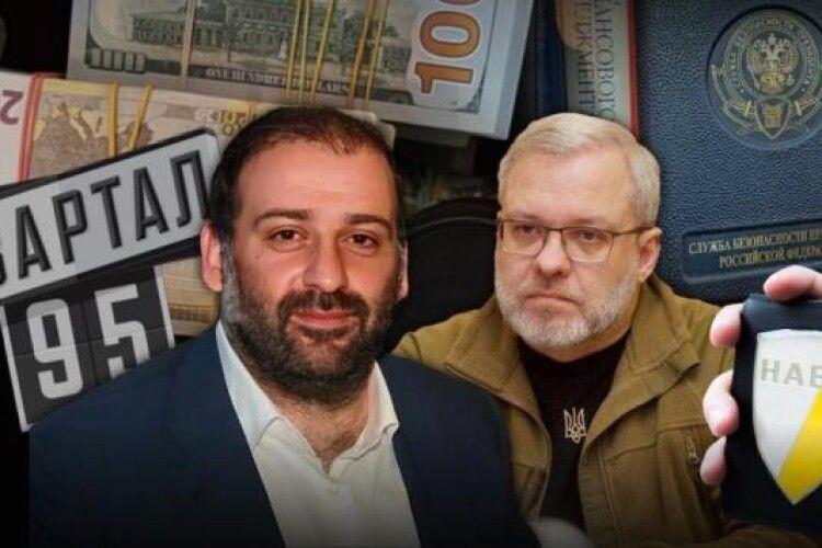 Операція «Мідас»: відкрито справу про ймовірне стеження за журналістами