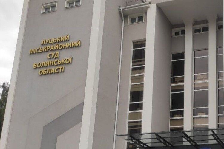 Скільки справ доводиться розглядати суддям у Луцьку