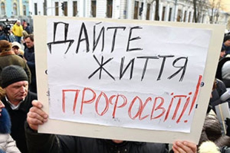 РОБІТНИЧІ ПРОФЕСІЇ ДЕРЖАВІ НЕ ПОТРІБНІ?
