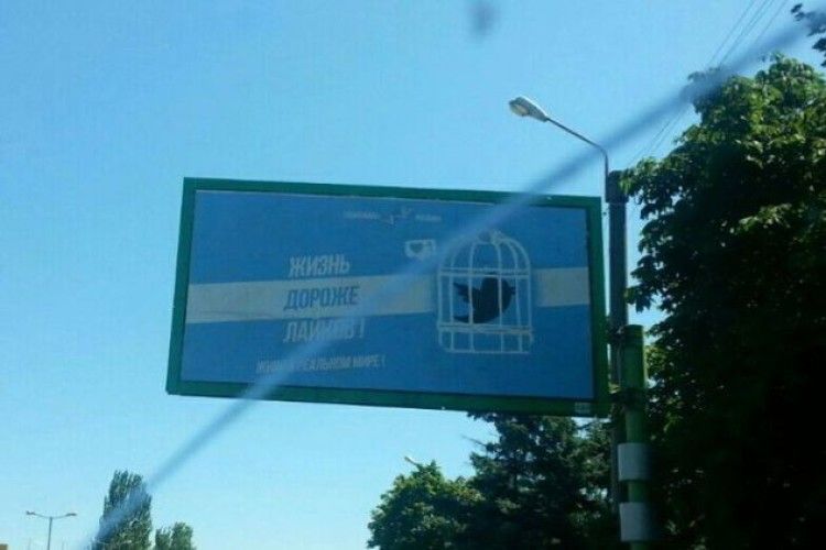 Окупанти погрожують луганчанам за правду в соцмережах
