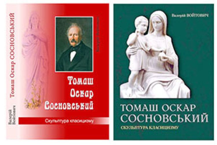 У ТРИ МІЛЬЯРДИ ГРИВЕНЬ