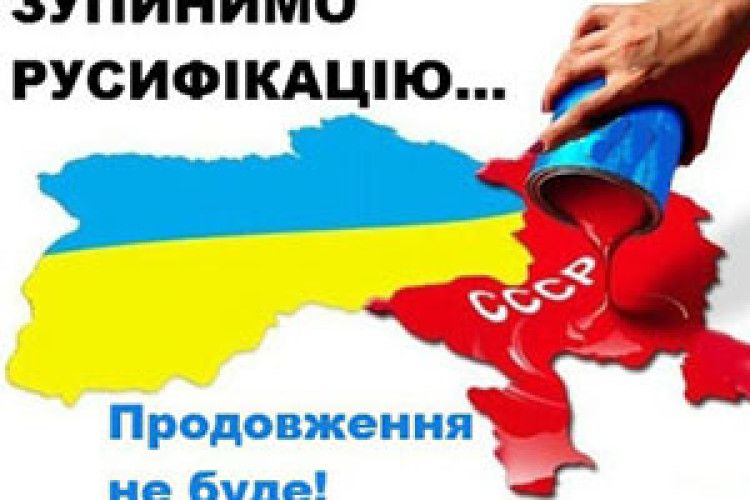 ХОЧЕШ БУТИ ПАТРІОТОМ? ПОЧНИ З МОВИ