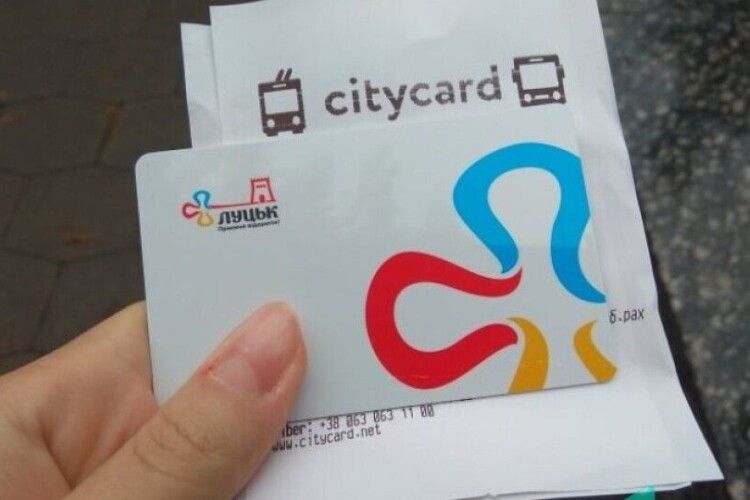 У Луцьку подорожчали е-картки для проїзду СіtyCard