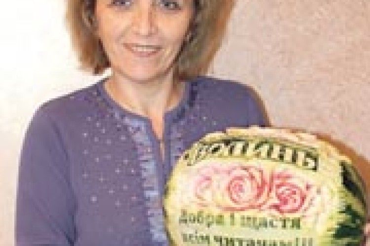 «ДОБРА І ЩАСТЯ ВСІМ ЧИТАЧАМ!»